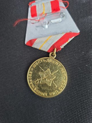 Medalla militar 1913-1975