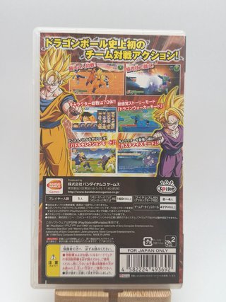 Dragon Ball Tag Team VS PSP