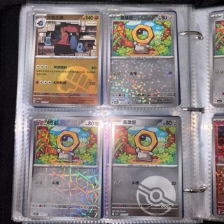Colección de cartas Pokémon Gempack Vol. 4