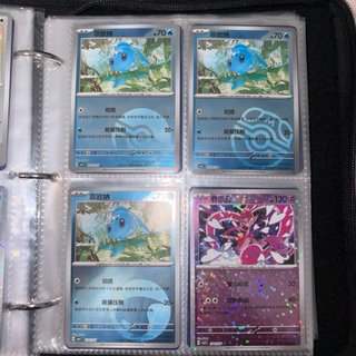 Colección de cartas Pokémon Gempack Vol. 4