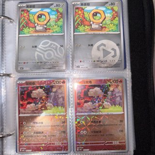Colección de cartas Pokémon Gempack Vol. 4