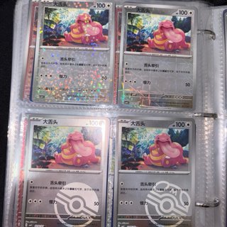 Colección de cartas Pokémon Gempack Vol. 4