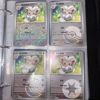 Colección de cartas Pokémon Gempack Vol. 4