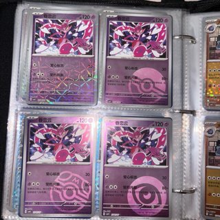 Colección de cartas Pokémon Gempack Vol. 4