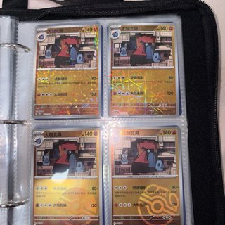 Colección de cartas Pokémon Gempack Vol. 4
