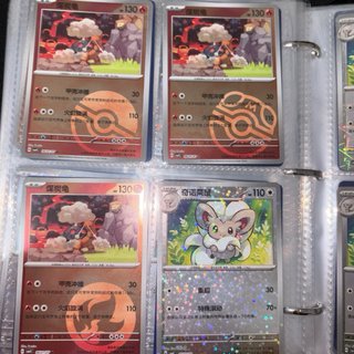 Colección de cartas Pokémon Gempack Vol. 4