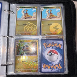 Cartas Pokémon Gempack Vol. 4