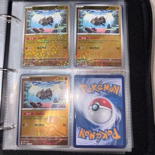 Cartas Pokémon Gempack Vol. 4
