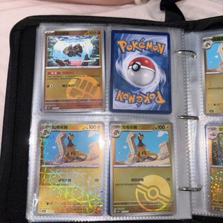 Cartas Pokémon Gempack Vol. 4