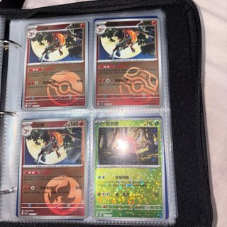 Cartas Pokémon Gempack Vol. 4