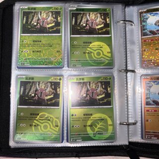 Cartas Pokémon Gempack Vol. 4