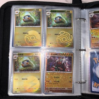 Cartas Pokémon Gempack Vol. 4