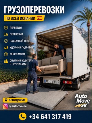 Transporte de cosas