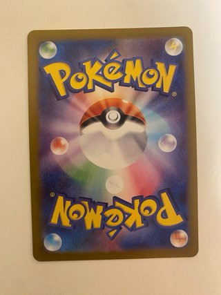 Carta Pokémon Japonesa NIDAN-GILL AR 091/080
