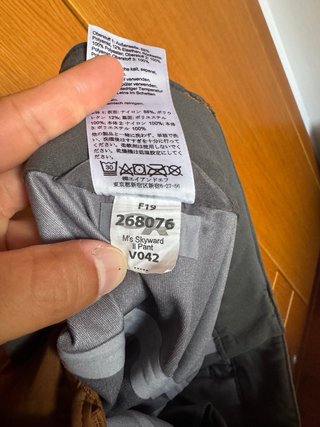 Chaqueta y pantalón de esquí Outdoor Research ski