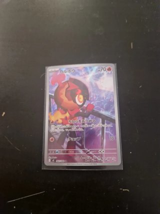 Cartas pokemon todas selladas desde su apertura