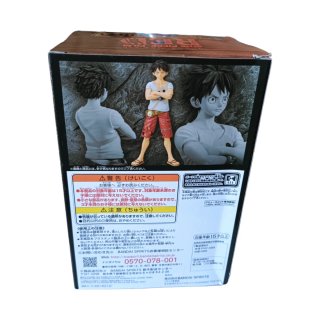 Figura Monkey D. Luffy DXF The Grandline Men Vol.6