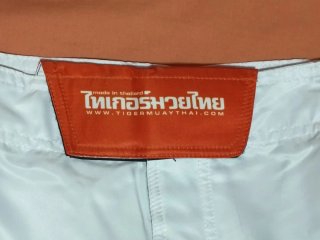 Pantalón Muay Thai Tiger Blanco Naranja