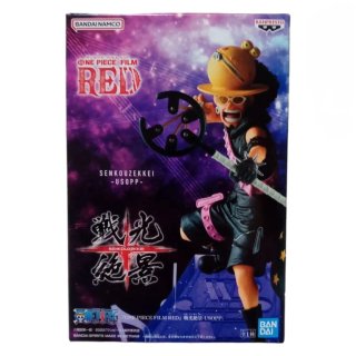 Figuras One Piece Film Red YASOPP & Ussop. zekkei