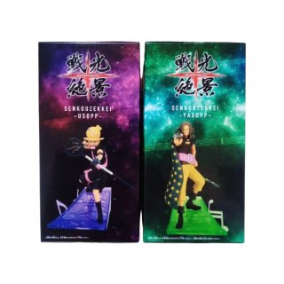 Figuras One Piece Film Red YASOPP & Ussop. zekkei