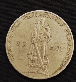 Set 5 monete URSS anni '70