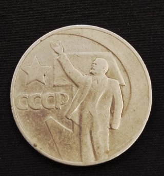Set 5 monete URSS anni '70