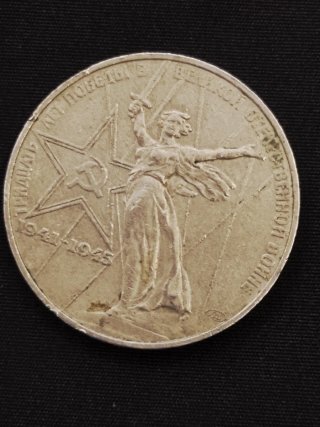 Set 5 monete URSS anni '70