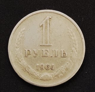 Set 5 monete URSS anni '70