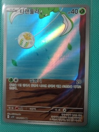 Cartas Pokémon