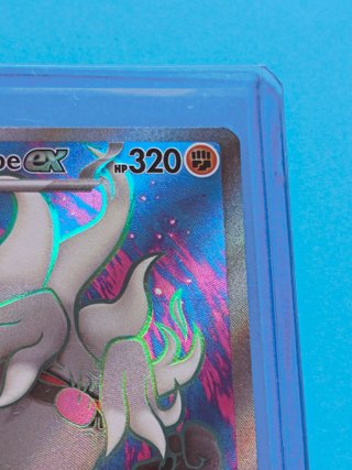 Annihilape ex UR NM Paldea Evolved 242/193