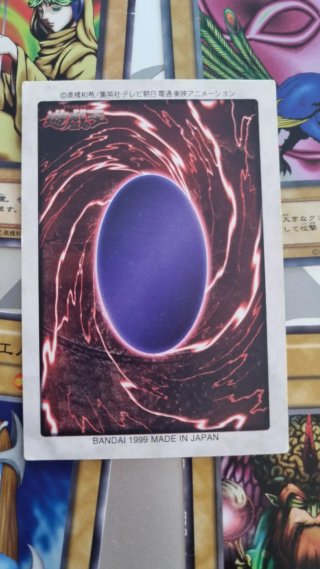 Yu-Gi-Oh! Cartas Coleccionables (Varias)