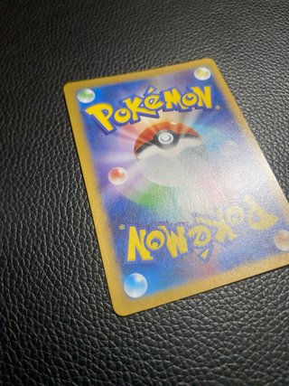 Noibat AR 111/100 Battle Partners Japonés