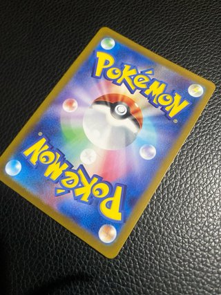 Noibat AR 111/100 Battle Partners Japonés
