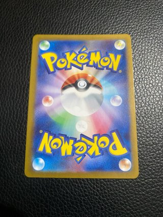 Noibat AR 111/100 Battle Partners Japonés