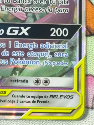 Mewtwo & Mew GX (UNM 71)
