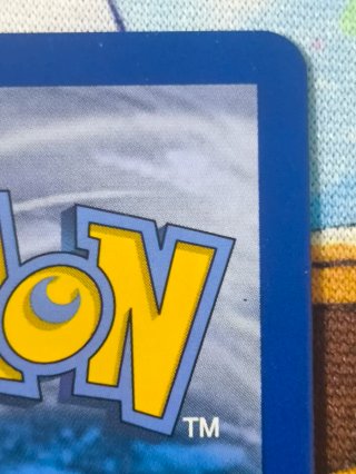 Mewtwo & Mew GX (UNM 71)