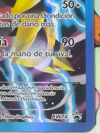 Giratina (BW 74)