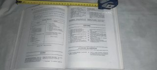 Derecho Civil y Mercantil  Vicente del Valle