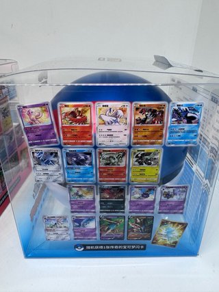 2 Pokebolas Pokemon Edición China