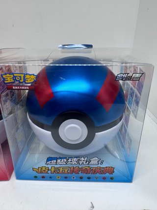 2 Pokebolas Pokemon Edición China