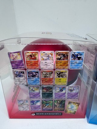 2 Pokebolas Pokemon Edición China