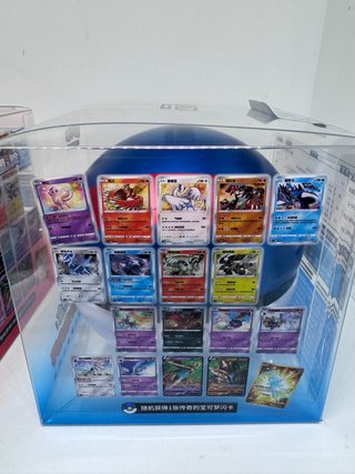 2 Pokebolas Pokemon Edición China