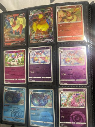 Colección Cartas Pokémon Entrenador y Energía