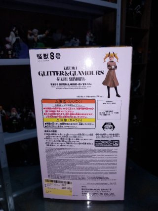 Kaiju No. 8 - Glitter & Glamours Kikoru Shinomiya