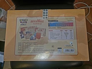 Caja Colección Pokémon Charizard VMAX
