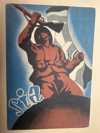 GUERRA CIVIL TARJETA POSTAL