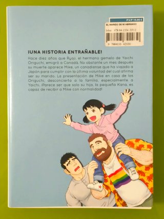 Pack Manga El Marido de mi Hermano (1 y 2 - COMPLE