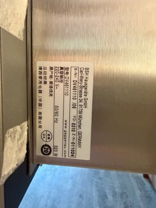 Horno, Microondas y Envasadora Gaggenau