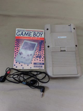 Nintendo Game Boy Caja Gris
