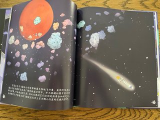 4 libros infantiles en chino | Ciencia y espacio